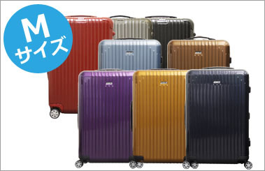 リモワスーツケースMサイズ（サルサシリーズとサルサエアーシリーズの計８色）の写真